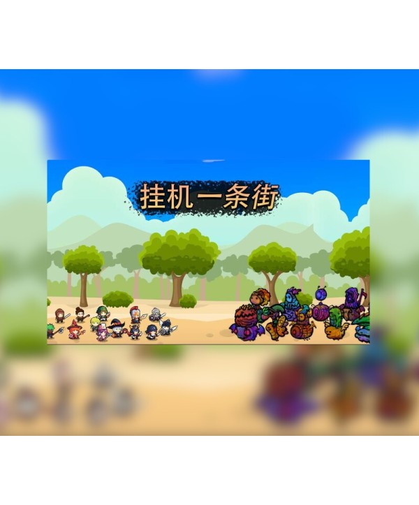 Hang up Street Steam Key GLOBAL